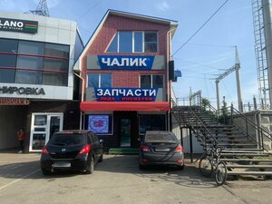 Краснодар, Уральская улица, 210/8: фото