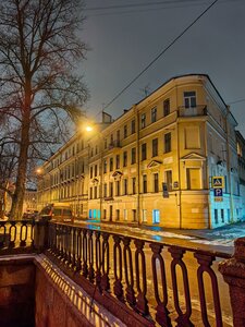 Kanala Griboedova Embankment, 63, Saint Petersburg: photo