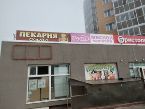 Rechnoy bulvar, No:4к2, Novocheboksarsk: Fotoğraflar