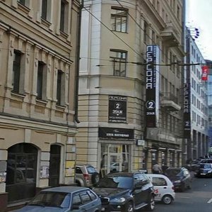 Novoslobodskaya Street, 21, Moscow: photo