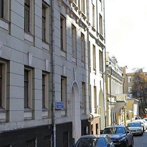 Naschokinsky Lane, 6, : foto