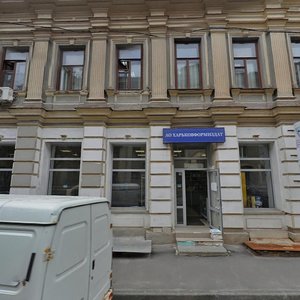 Sliusarnyi provulok, 1, Kharkiv: photo