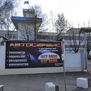 Altufyevskoye Highway, 3с2, Moscow: photo