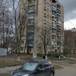 John McCain Street, No:20А, Kiev: Fotoğraflar