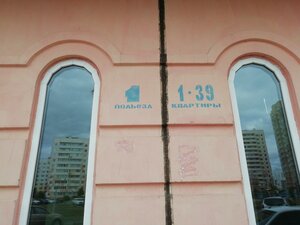 Generala Melnikova Street, 16, Ulyanovsk: photo