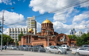 Новосибирск, Советская улица, 1А: фото