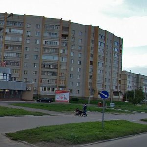 Обнинск, Проспект Маркса, 73: фото