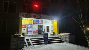 Sovetskaya Street, 1А ، : صورة