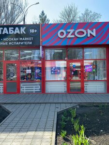 Таганрог, Улица Москатова, 15Д: фото
