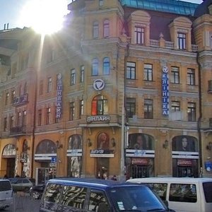 Baseina Street, 2А, Kyiv: photo