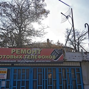 Ulitsa Frunze, 21, : foto