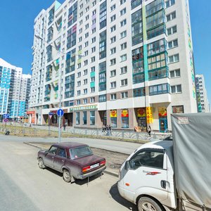 Vilgelma de Gennina Street, 45, Yekaterinburg: photo