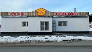 Kommunisticheskaya Street, 2, : foto
