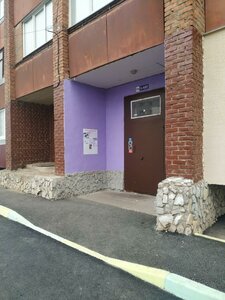 Stepana Kuvykina Street, 23/2 ، أوفا: صورة