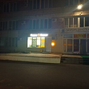 Molodyozhnaya ulitsa, 12 ، : صورة