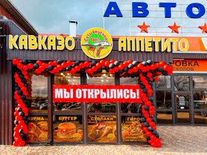 Grushevaya ulitsa, 9 ، كراسنودار كراي: صورة