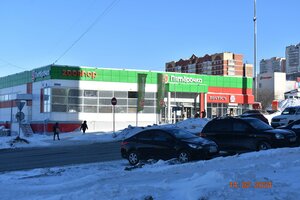 Lenina Street, 16А, Pervouralsk: photo