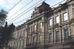 Litvinova street, No:1, Irkutsk: Fotoğraflar