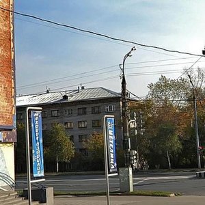 Udmurtskaya Street, 226, Izhevsk: photo