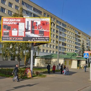 Jakuba Kolasa Street, 65А, Minsk: photo