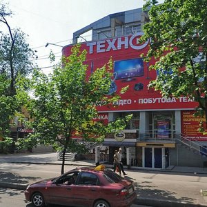 Prospekt Haharina, 8, Kryvyi Rih: photo