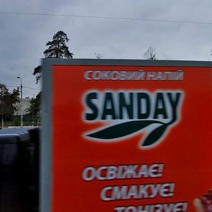 Brovarskyi Avenue, 29А, : foto