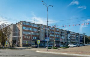 Ulitsa Lenina, No:33, Ust‑Labinsk: Fotoğraflar