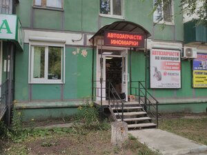Respublikanskaya ulitsa, 75, Samara: photo