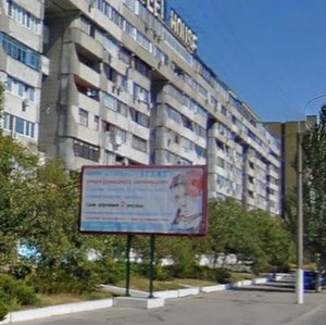 Marshala Malynovskoho Street, 6, Dnipro: photo