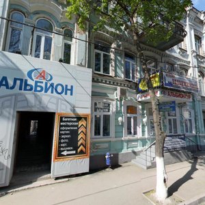Sotsialisticheskaya Street, 75 ، روستوف نا دونو: صورة