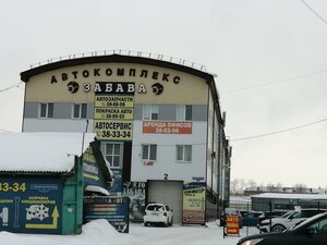 Barnaulskaya ulitsa, 7/1, Omsk: photo