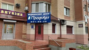 Novo-Vokzalnaya Street, 155к3 ، سامارا: صورة