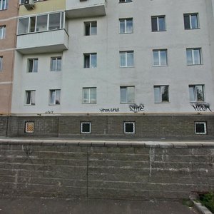 Ulitsa Engelsa, 1/2, Ufa: photo
