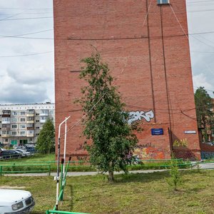 Magistralnaya Street, 95, Noyabrsk: photo