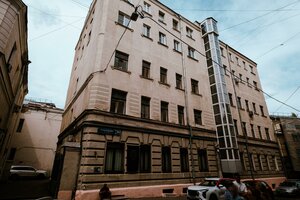 Nizhny Kislovsky Lane, 8/2с2, Moscow: photo