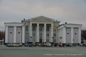 Полевской, Улица Ленина, 13: фото