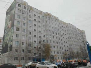 Мегион, Улица Нефтяников, 1: фото