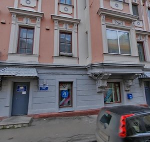 Varsonofyevsky Lane, 4с1, Moscow: photo