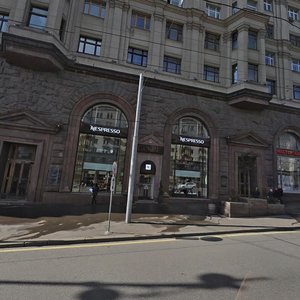 Tverskaya Street, No:9, Moskova: Fotoğraflar