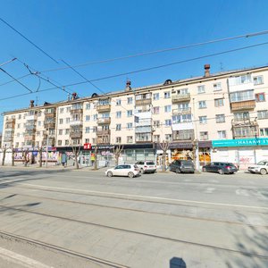 Moskovskaya Street, 35, Yekaterinburg: photo