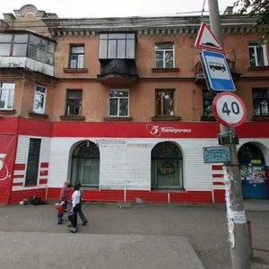 Novorossiyskaya ulitsa, No:61, Çeliabinsk: Fotoğraflar