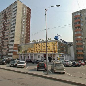 Serova Street, 41, Yekaterinburg: photo