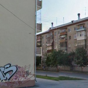 Sacco and Vanzetti Street, 54, : foto