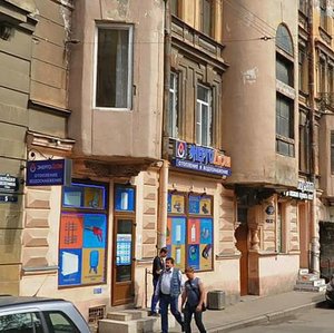 Bolshaya Zelenina Street, 3, Saint Petersburg: photo