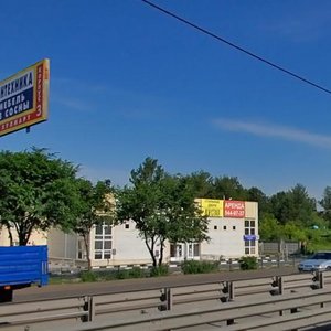 Пушкино, Ярославское шоссе, 190к3: фото