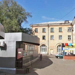 Mira Avenue, 56/3, Omsk: photo