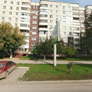 Parkovy Avenue, 5, : foto