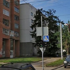 Internatsionalnaya Street, 102, Syktyvkar: photo