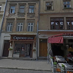 Halytska vulytsia, No:10, Lviv: Fotoğraflar