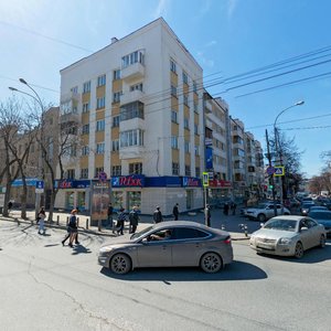 Pervomayskaya Street, 18, Yekaterinburg: photo